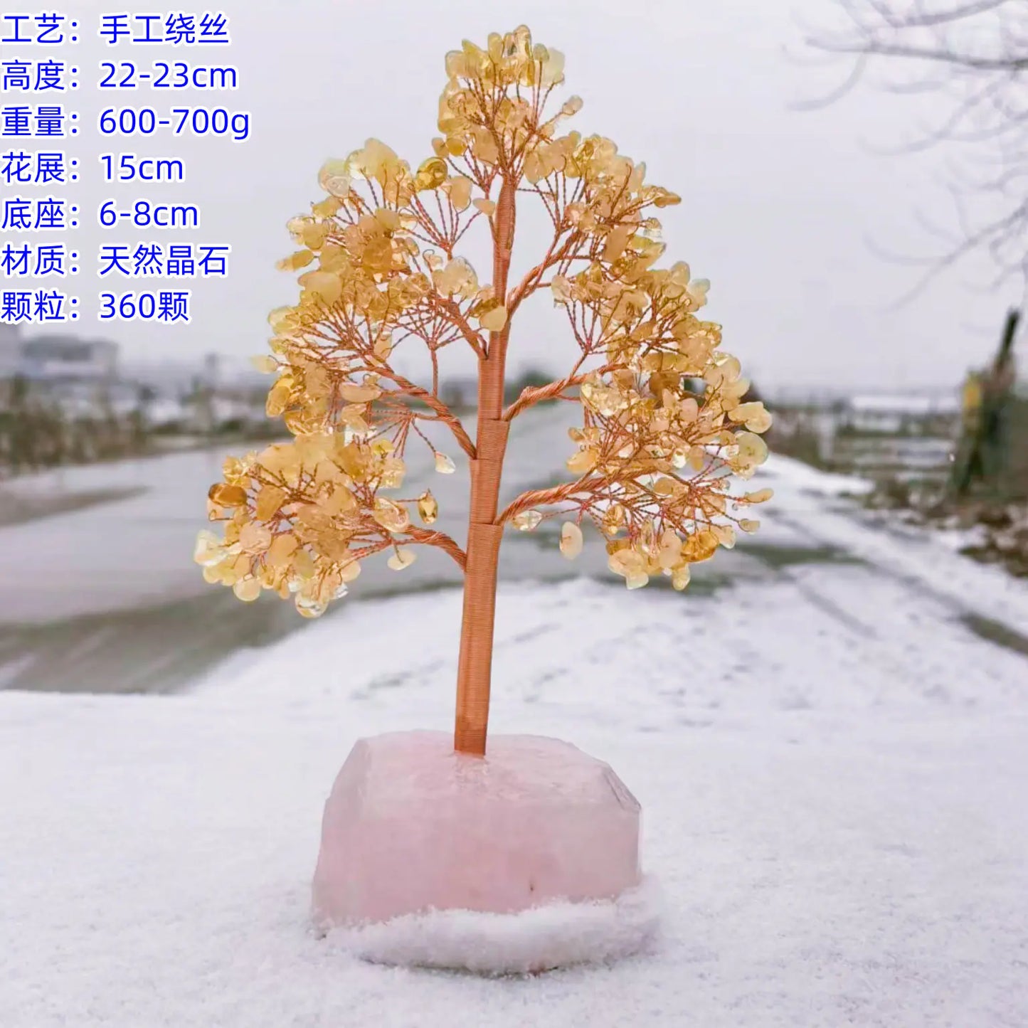 Natural Crystal Chip Handcrafted Copper Wire Tree Decor